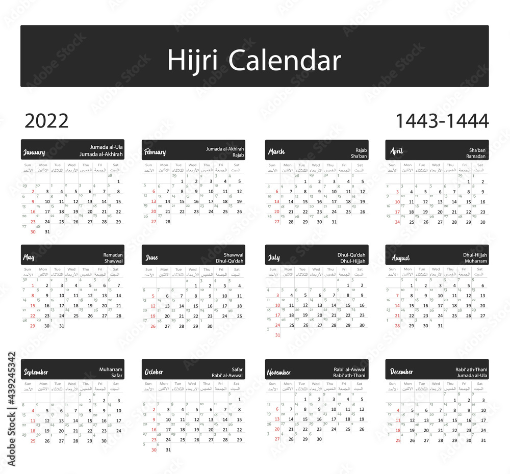 Hijri islamic calendar 2022. From 1443 to 1444 vector celebration