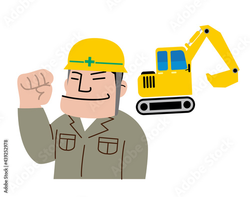 解体　建物　建築　解体業者