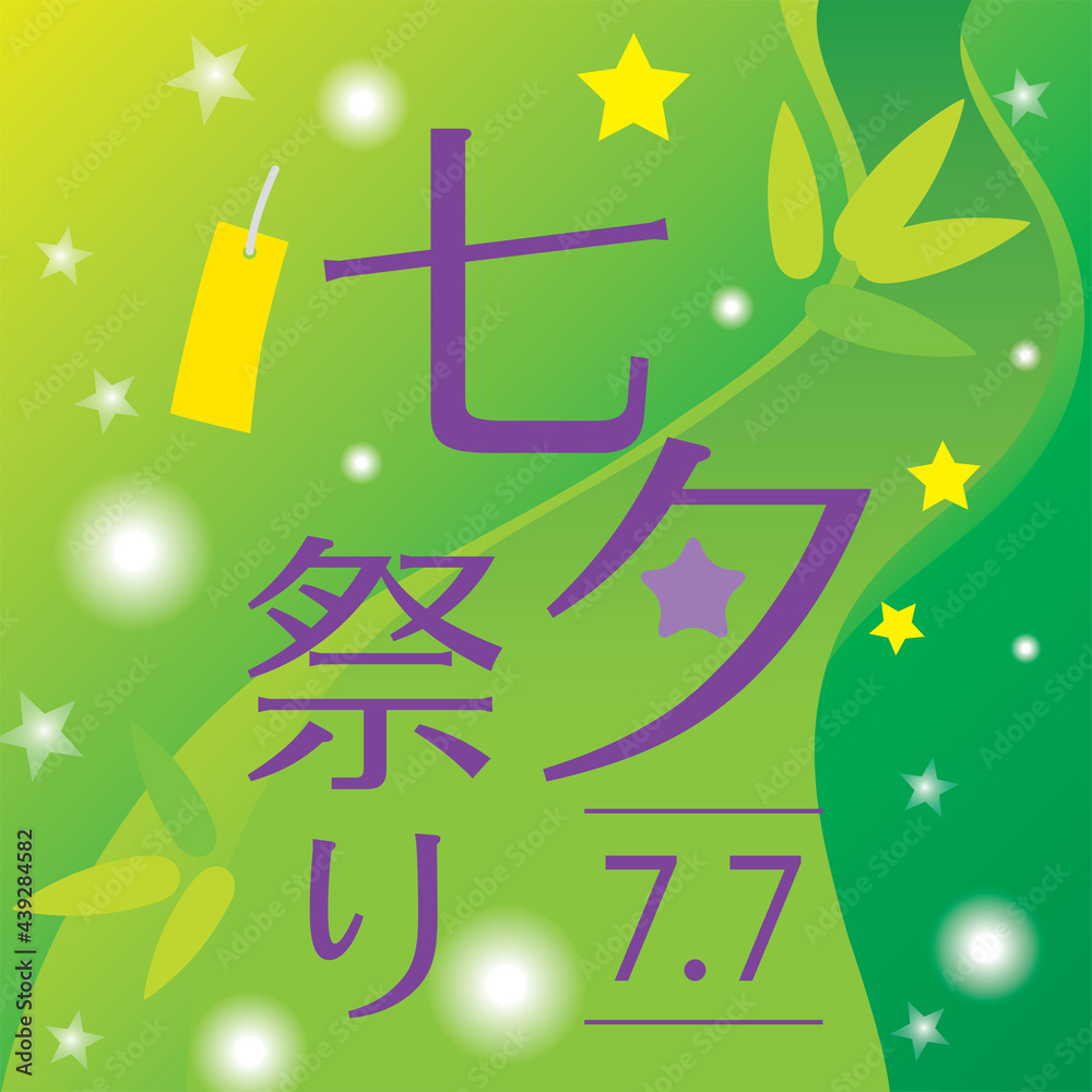 七夕祭りの正方形の背景イラスト