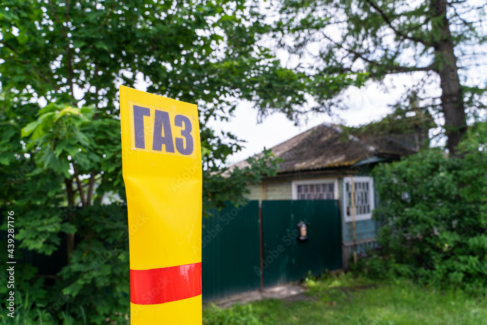 Laying a gas pipeline to a private house. Translation: GAS. The program of free gasification of private homes. Laying a gas pipeline to a private house. Translation: GAS. The program of free gasification of private homes.