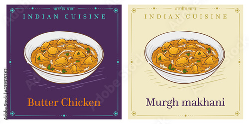 Murgh Makhani - Indian Butter Chicken in bowl Indian food illustration