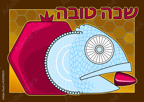 Happy Jewish New Year greeting card. Fish head, pomegranate fruit, honeycomb. Honey colors.