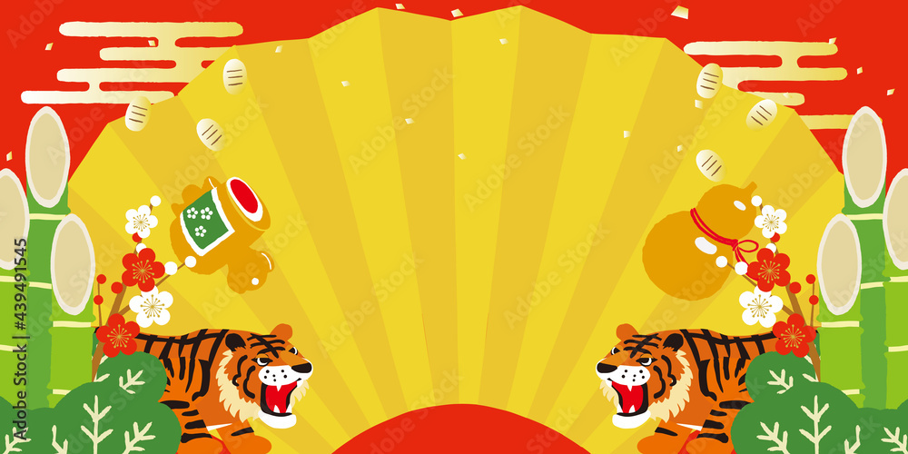 寅年正月背景イラストstock Vector Adobe Stock