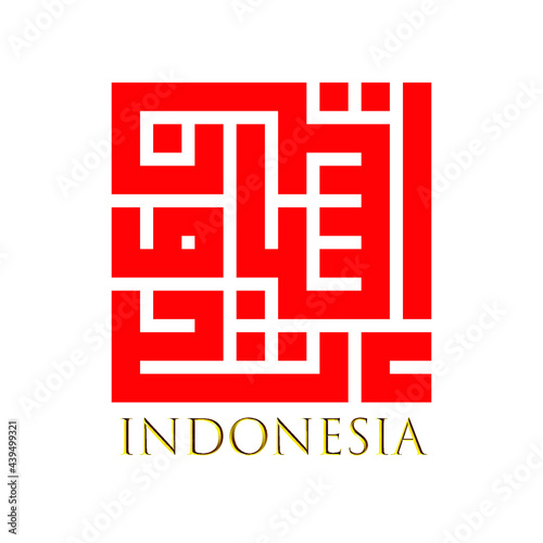 Kufi kufic square Arabic Calligraphy of Indonesia