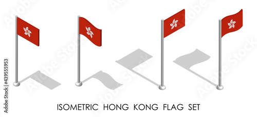 isometric flag of Hong kong in static position and in motion on flagpole. 3d vector