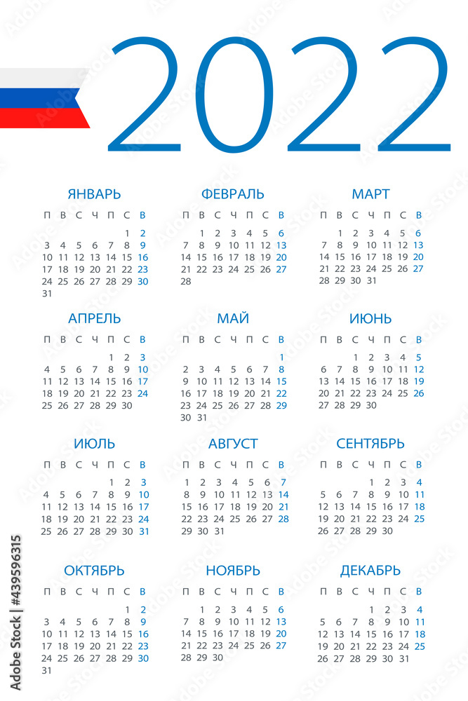 Calendar 2022 - illustration. Russian version. Week starts on Monday. 
