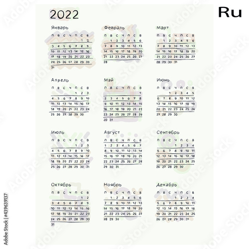 Calendar 2022 in Russian. Vector. abstraction. diary. months of the week.