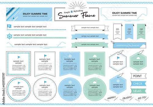 シンプル＆フレッシュ　夏のフレームセット