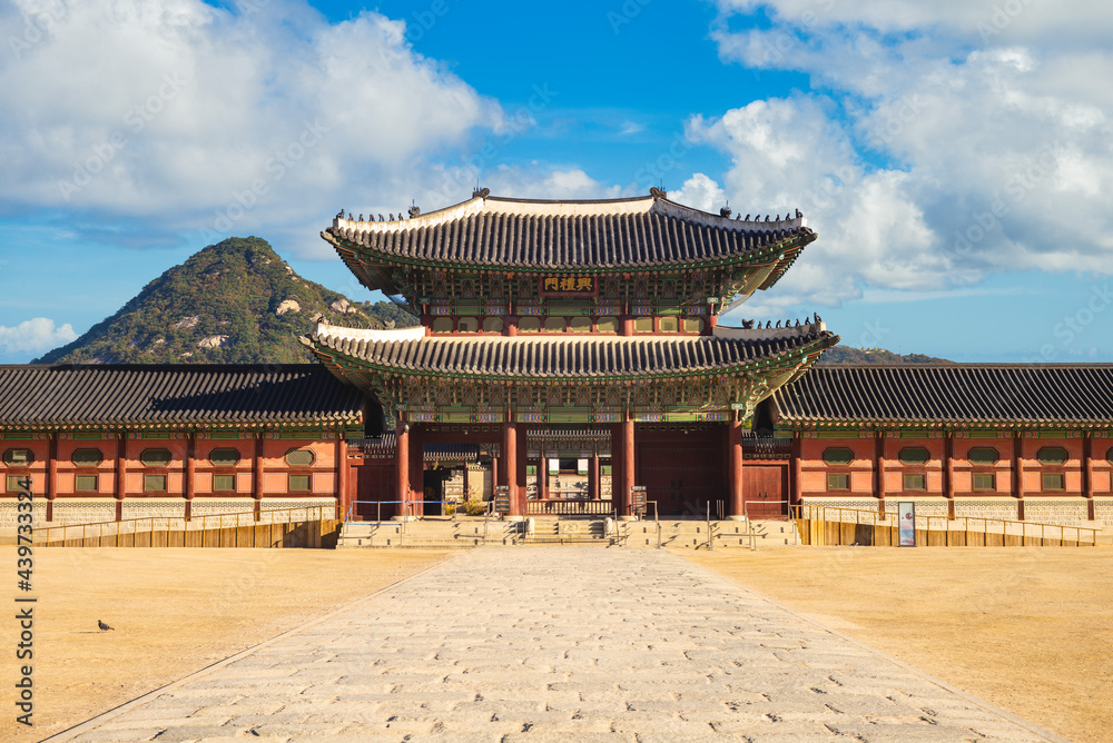 Fototapeta premium Heungnyemun, Second Inner Gate of Gyeongbokgung in seoul, south korea. Translation: Heungnyemun.