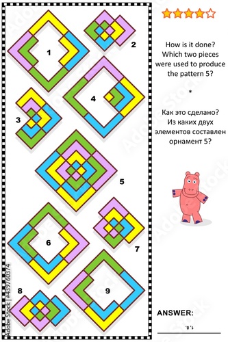 Abstract visual puzzle: How is it done? Which two pieces were used to produce the pattern 5? Answer included.
