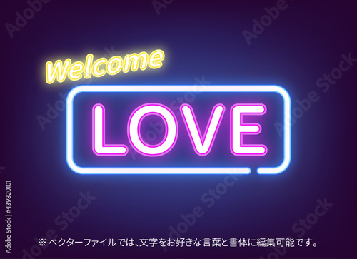 文字編集可能　ネオンサイン「LOVE」