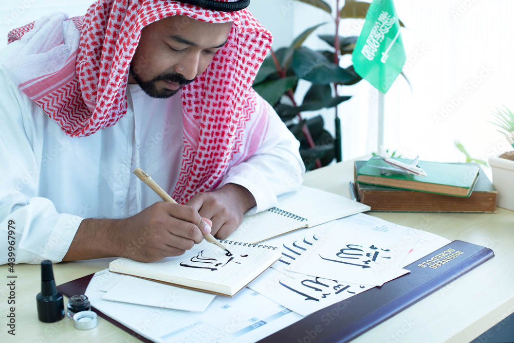 Arab men practicing writing Arabic with bamboo pens and ink on paper