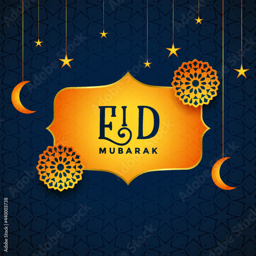 Eid Mubarak Card