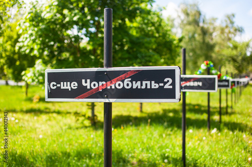 Plates with the names of cities that were resettled after the Chernobyl disaster photo