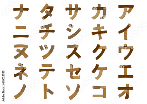 木で作ったカタカナのア行〜ナ行