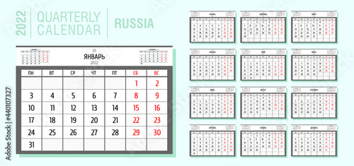 quarterly calendar for 2022, 12 months. Template for monthly calendar in Russian. Week from Monday to Sunday. Calendar grid for each month, showing previous and next month. calendar template 