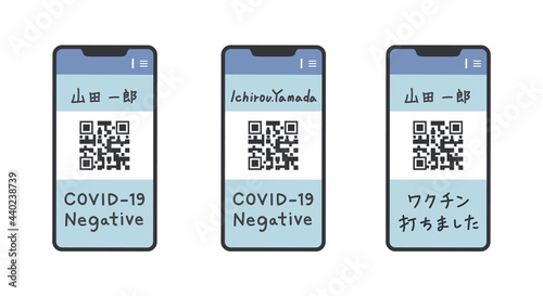 スマホに表示された三種類のワクチンパスポートのイラスト