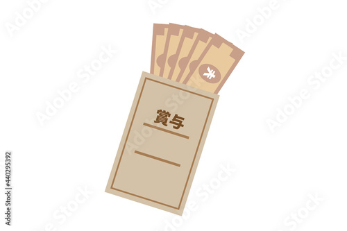 賞与の封筒　ベクターイラスト