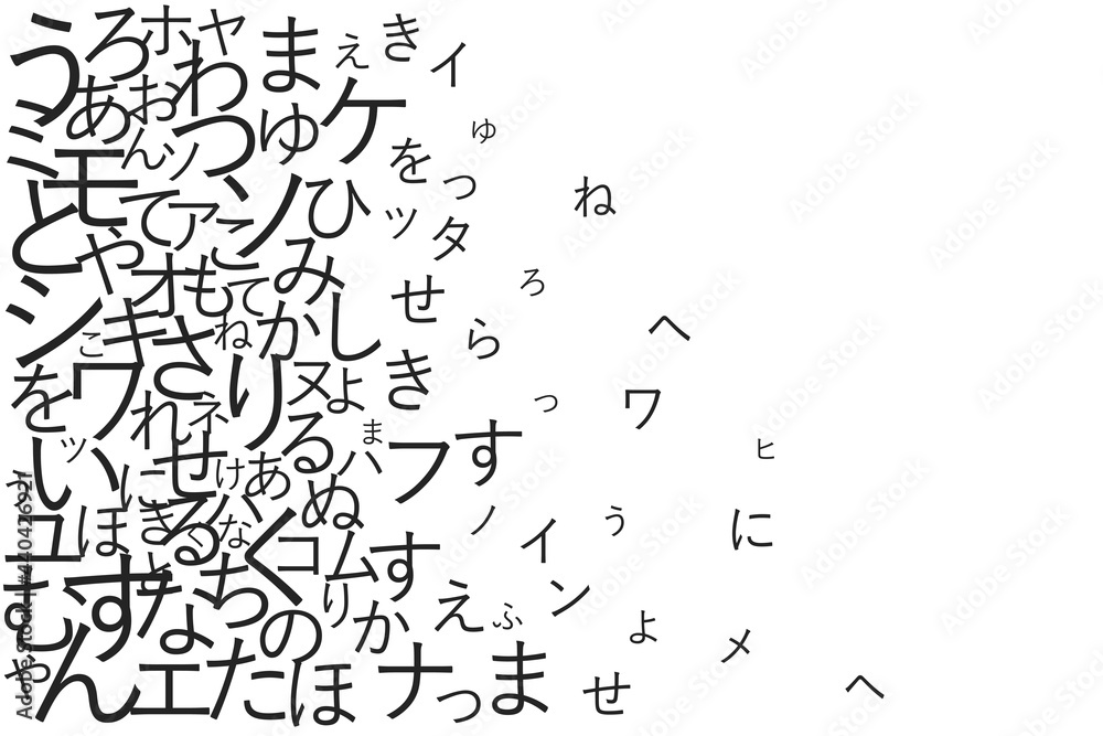 Japanese language 日本語 ひらがな カタカナ 勉強