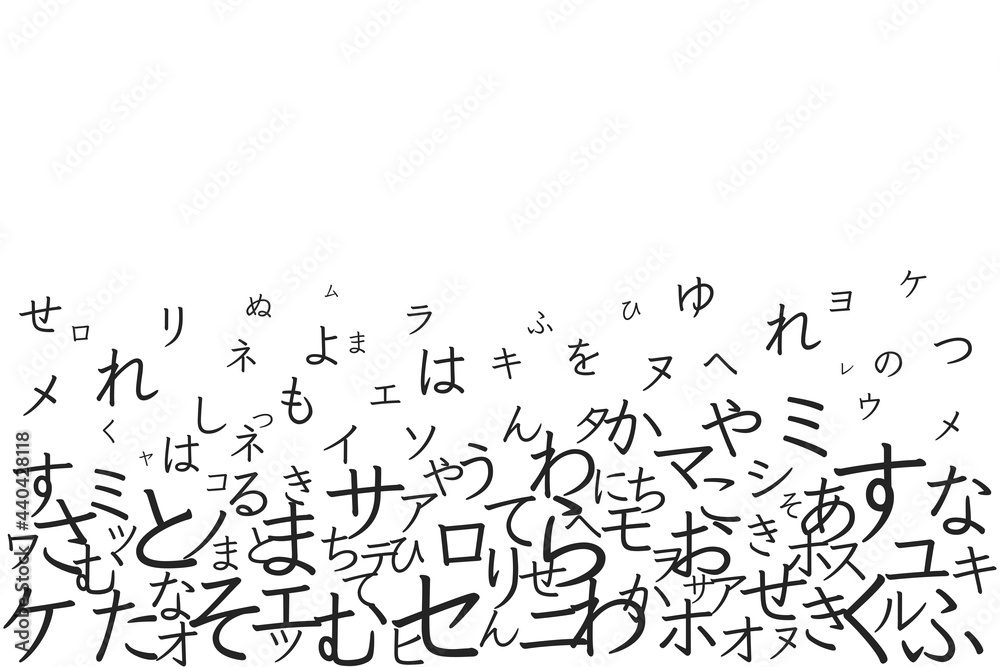 Japanese language 日本語 ひらがな カタカナ 勉強 Japanese language 日本語 ひらがな カタカナ 勉強