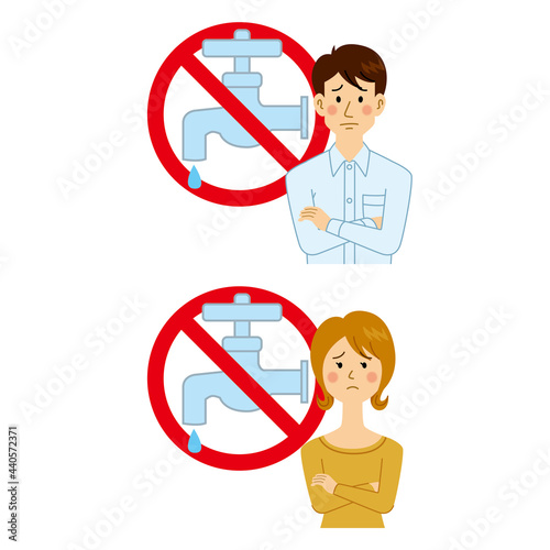 断水してしまい困る男女