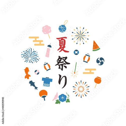和の夏祭り イラスト素材セット 飾り 縁日 和風 花火 Stock Vector Adobe Stock