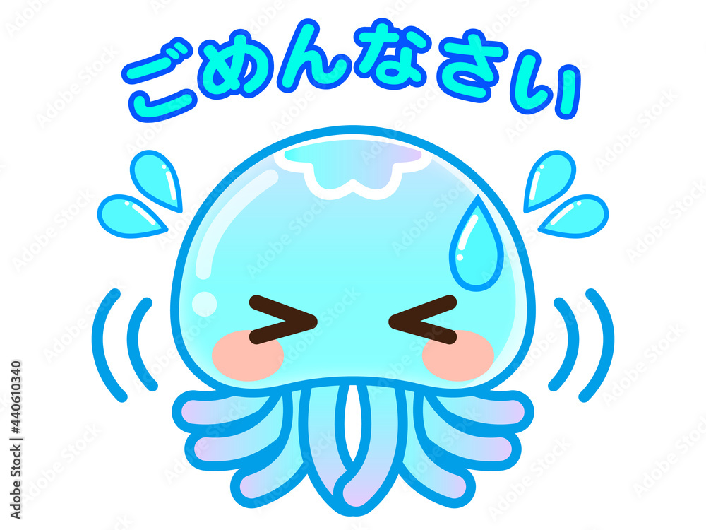 Fototapeta premium 謝るクラゲのイラスト素材