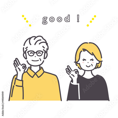 嬉しそうなシニア男女のアイコンイラスト