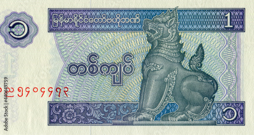 paper money banknote bill of Myanmar 1 kyat, shows Chinthe, circa 1996 photo