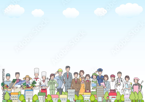 職業　いろいろ