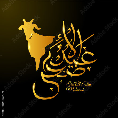 Eid Al Adha arabic calligraphy illustration