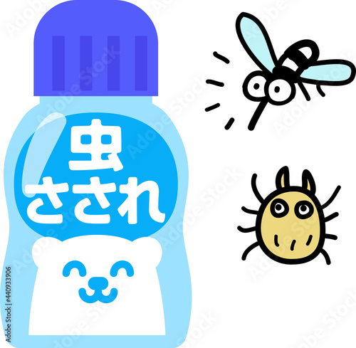 虫さされの塗り薬のボトル