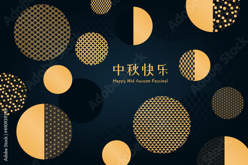 Mid autumn festival abstract background, traditional oriental patterns circles, Chinese text Happy Mid Autumn, gold on blue. Vector illustration. Flat style design. Concept for card, poster, banner.