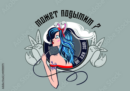 illustration of a girl with a hookah smoke