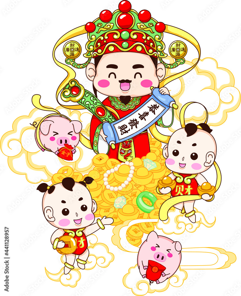The god of wealth rode the clouds with a child holding gold coins and a pig holding a red pocket, to give many treasures