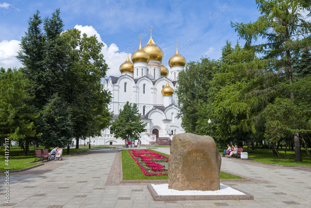 Fototapeta premium Memorial stone at the site of the founding of Yaroslavl and the Assumption Cathedral on a sunny July day. Golden ring of Russia