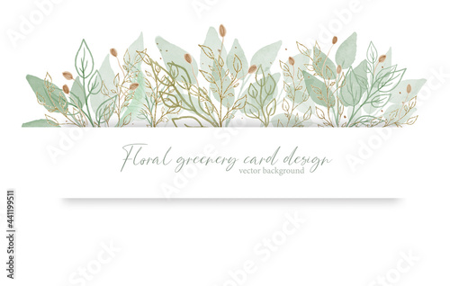 Vector floral greenery card design: Forest branch green leaves foliage herb greenery yellow berries frame. Wedding invite poster invitation Watercolor hand drawn art illustration.
