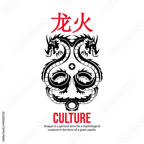 twin dragon design with letters