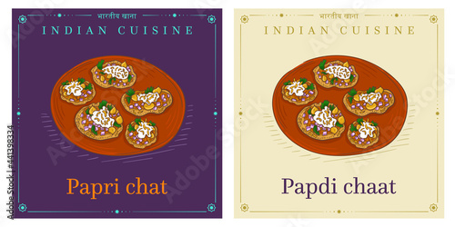 Papdi Chaat Indian popular traditional fast food and street food