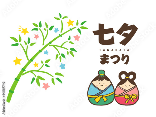 かわいい7月7日七夕の織姫と彦星の夏／手書きイラスト