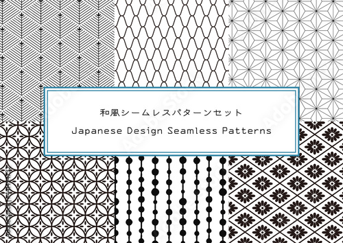 和柄シームレスパターンセット　６種