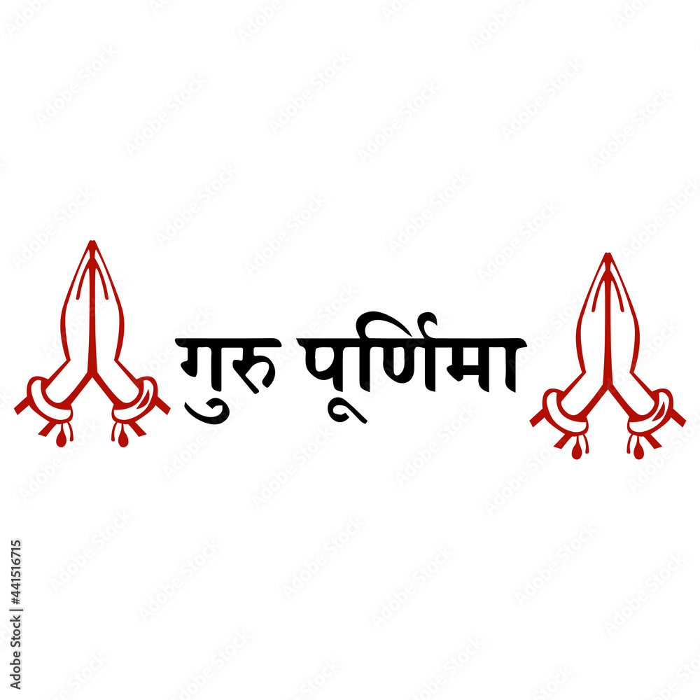 vector illustration of Happy guru Purnima greeting card with background