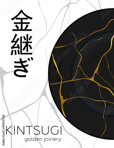 Gold kintsugi cover design vector. Luxury golden marble texture. Crack and broken ground pattern for wall arts, home decoration, print and wallpaper. Kintsugi translation: 