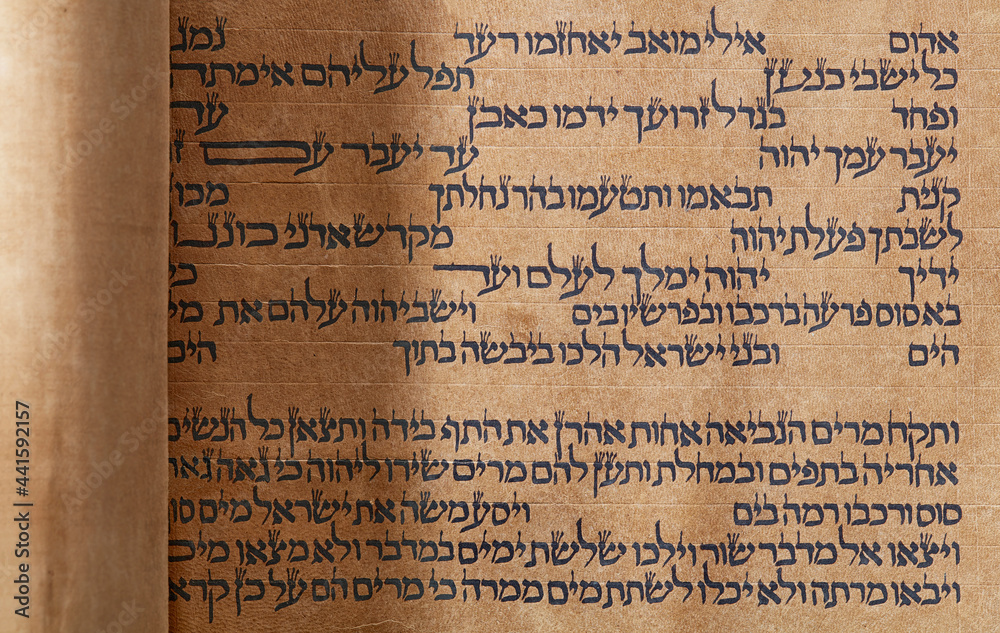 ancient hebrew hand-writing, 02, closeup on writing of precious Torah Scroll