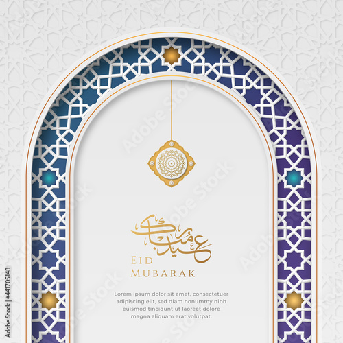 Eid Mubarak Colorful Luxury Islamic Background with Decorative Ornament Frame