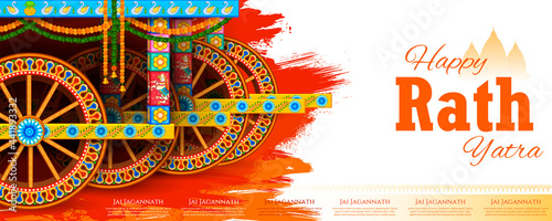 Lord Jagannath, Balabhadra and Subhadra on annual Rathayatra in Odisha festival background