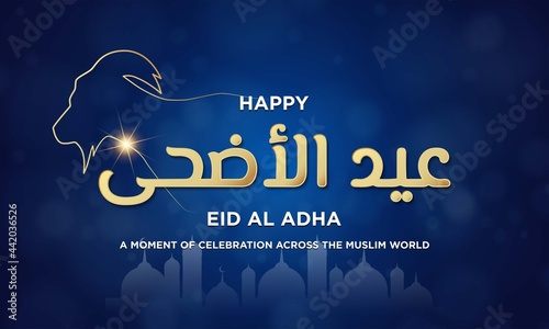 Eid Al Adha Background Design. Vector Illustration. photo