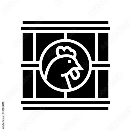 chicken in box glyph icon vector. chicken in box sign. isolated contour symbol black illustration