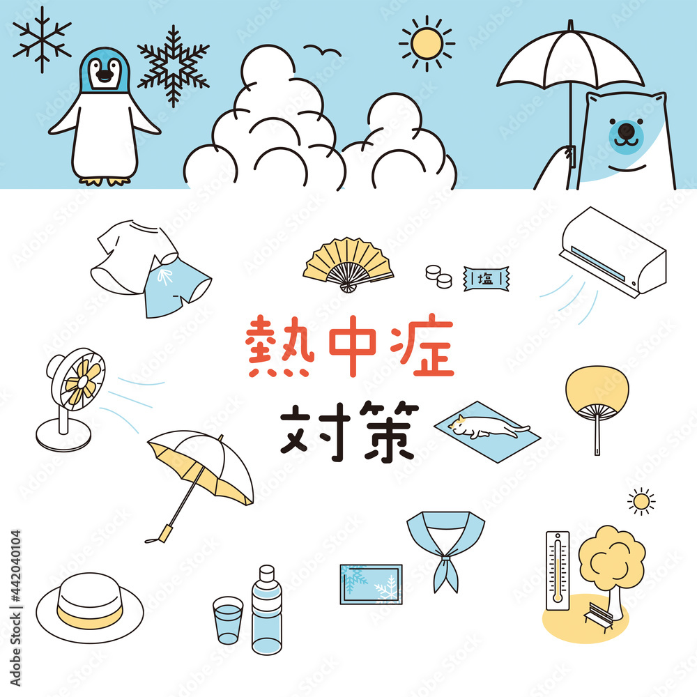 シンプル イラスト 熱中症対策のイラストセット Stock Vector Adobe Stock