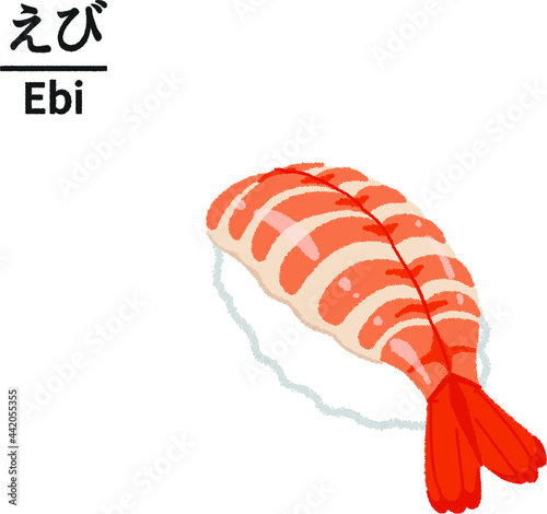 海老（エビ）寿司のイラスト